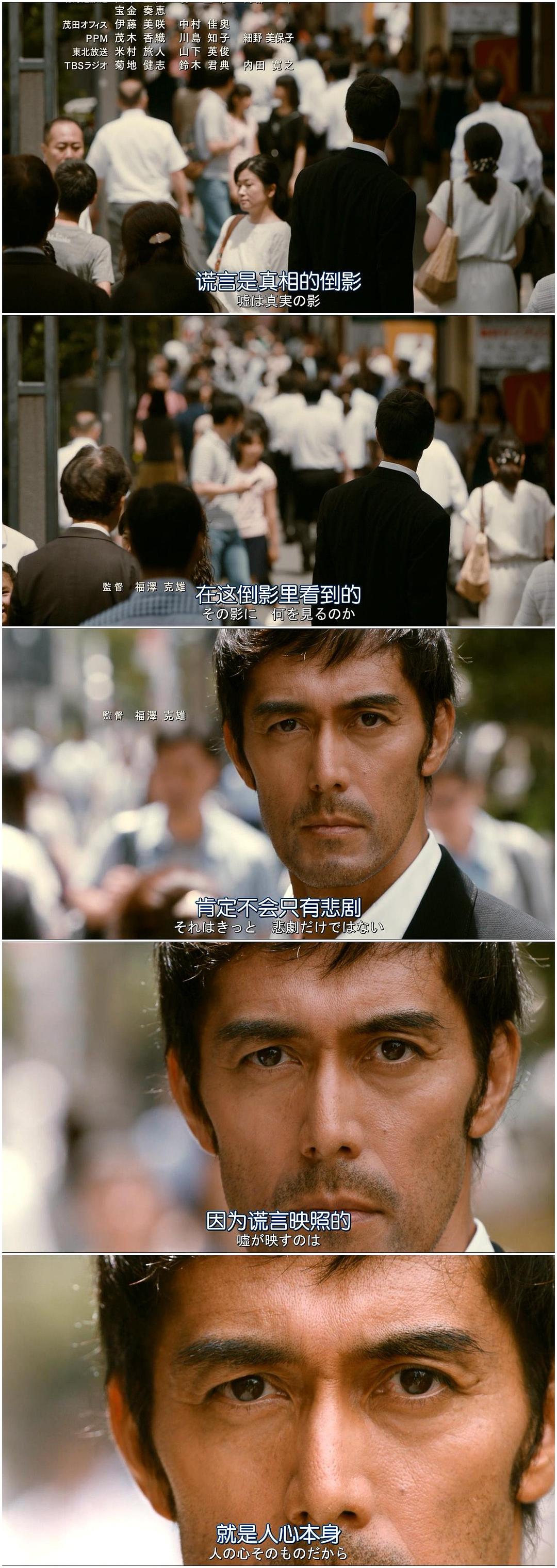 《祈祷落幕时》剧照第17张图片 《祈祷落幕时》剧照第17张图片