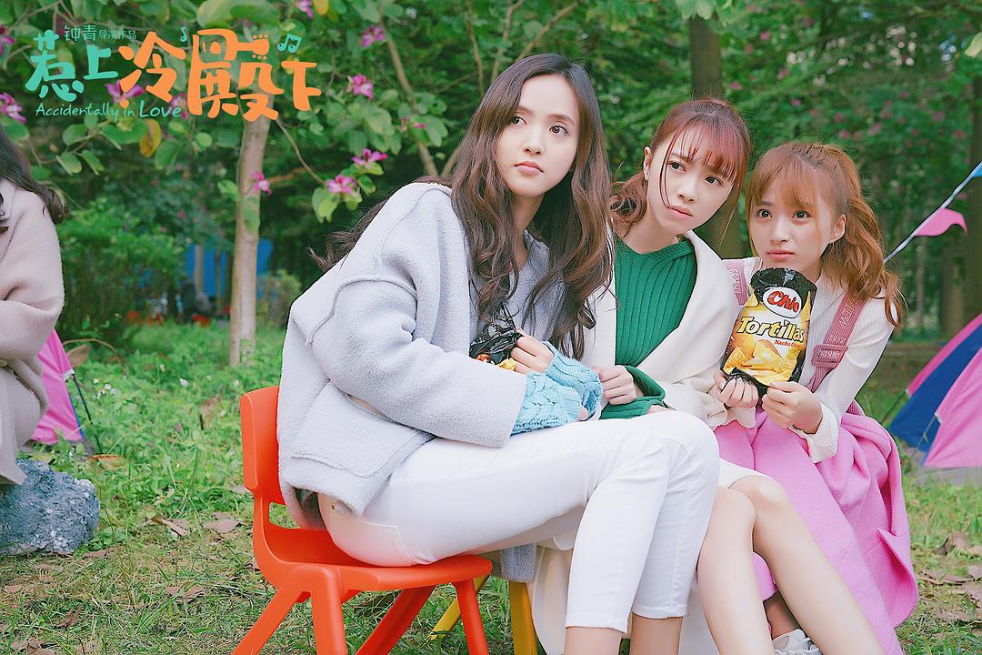 《惹上冷殿下》剧照第60张图片