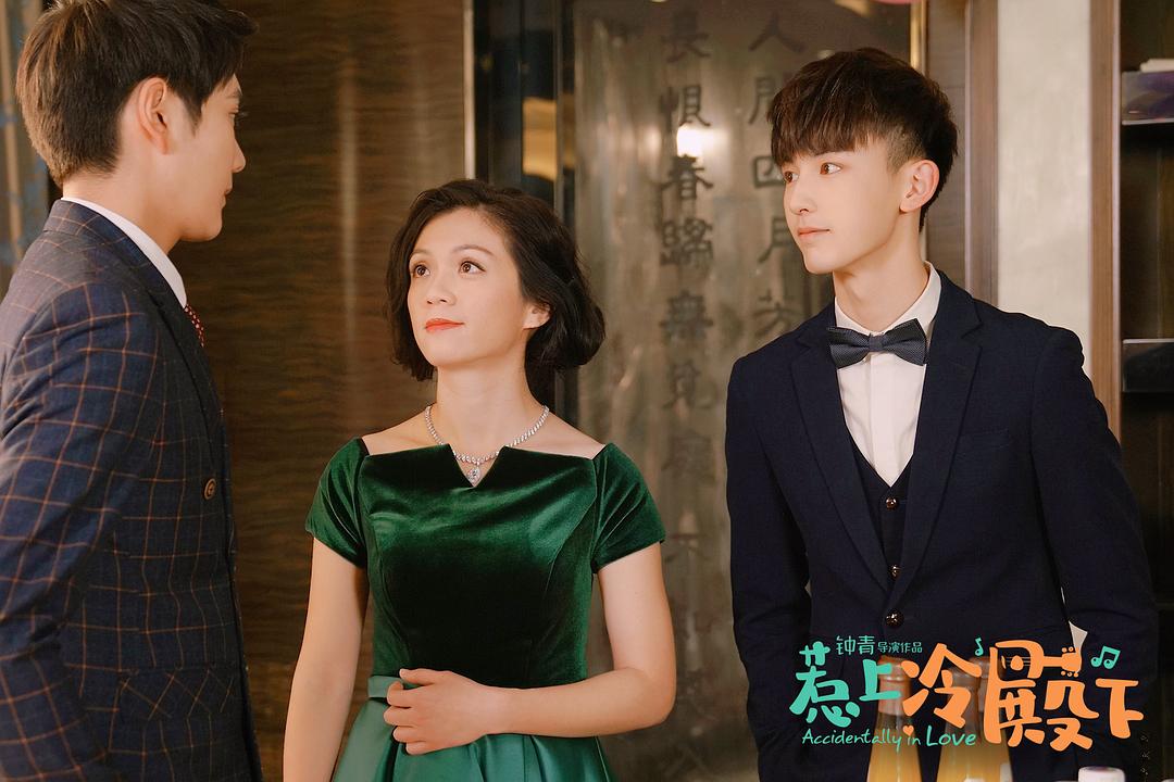 《惹上冷殿下》剧照第57张图片