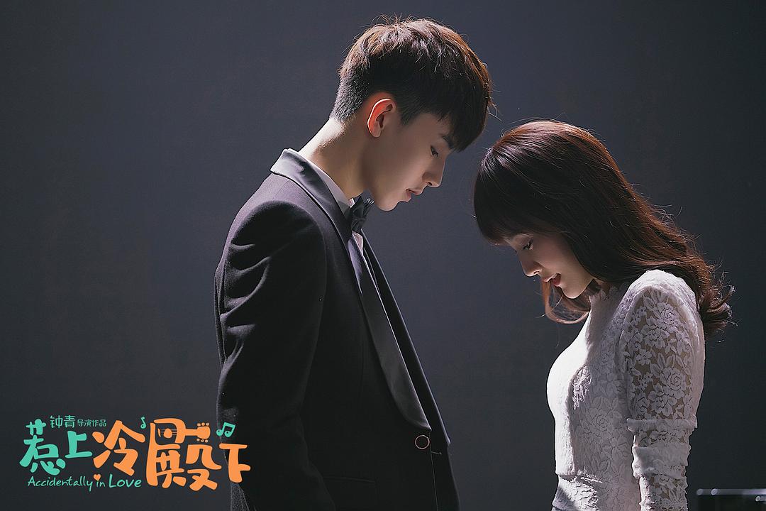 《惹上冷殿下》剧照第12张图片