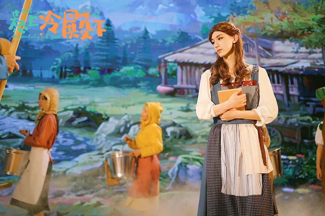 《惹上冷殿下》剧照