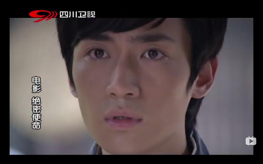 《绝密使命》剧照第34张图片