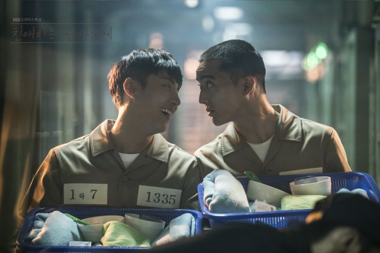 《致亲爱的法官大人》剧照第5张图片