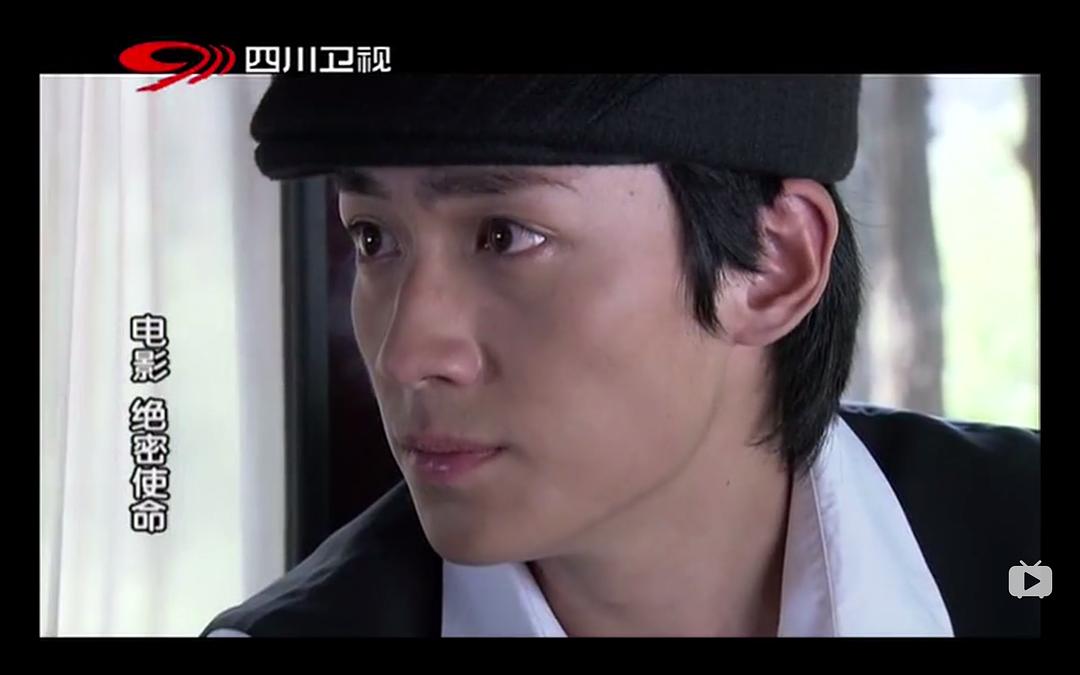 《绝密使命》剧照第8张图片