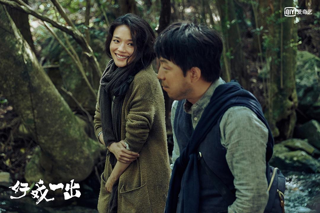 《好戏一出》剧照第4张图片