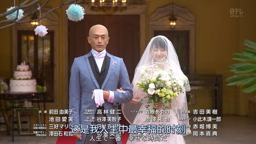 《结婚大作战》海报第59张图片 《结婚大作战》海报第59张图片