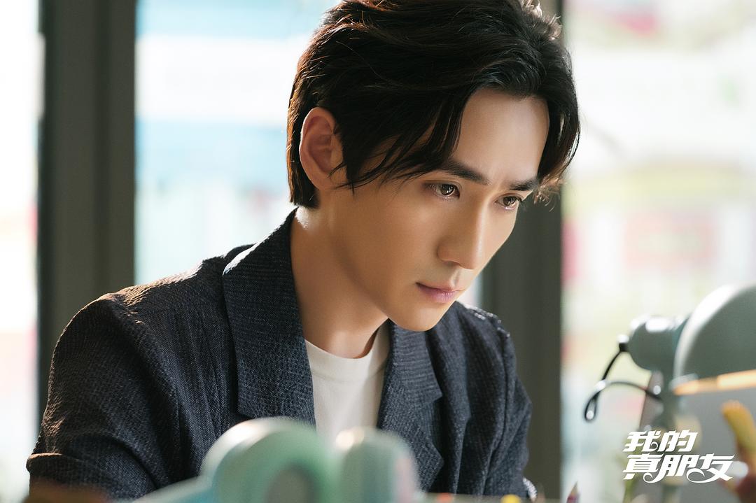 《我的真朋友》海报第33张图片 《我的真朋友》海报第33张图片