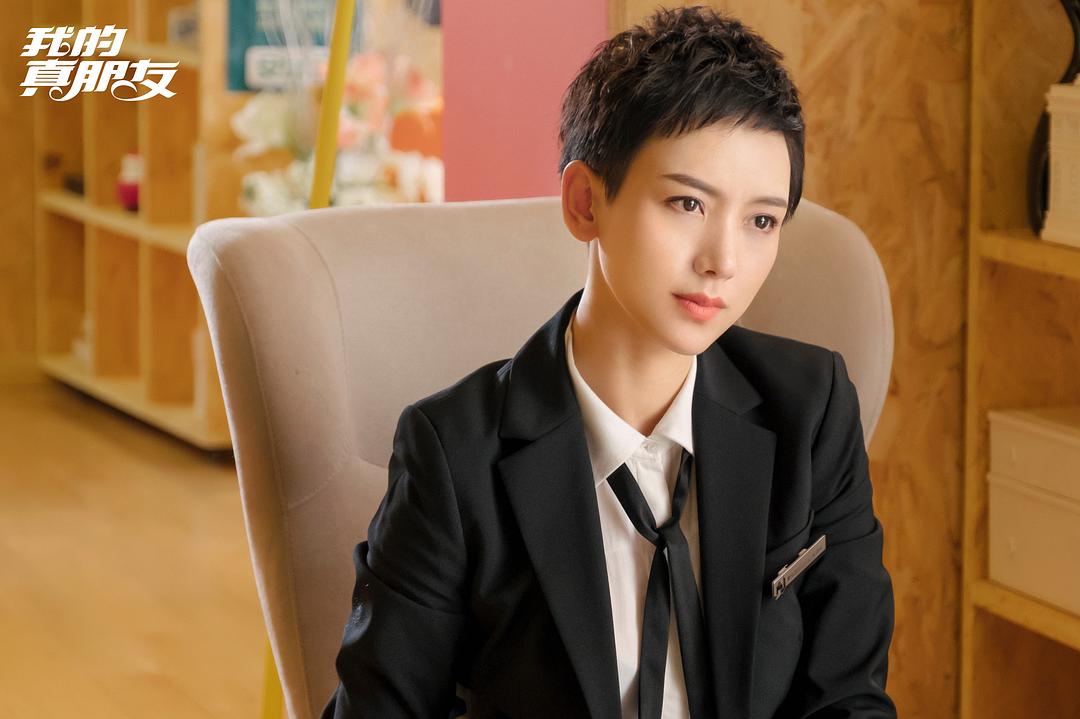 《我的真朋友》海报第50张图片 《我的真朋友》海报第50张图片