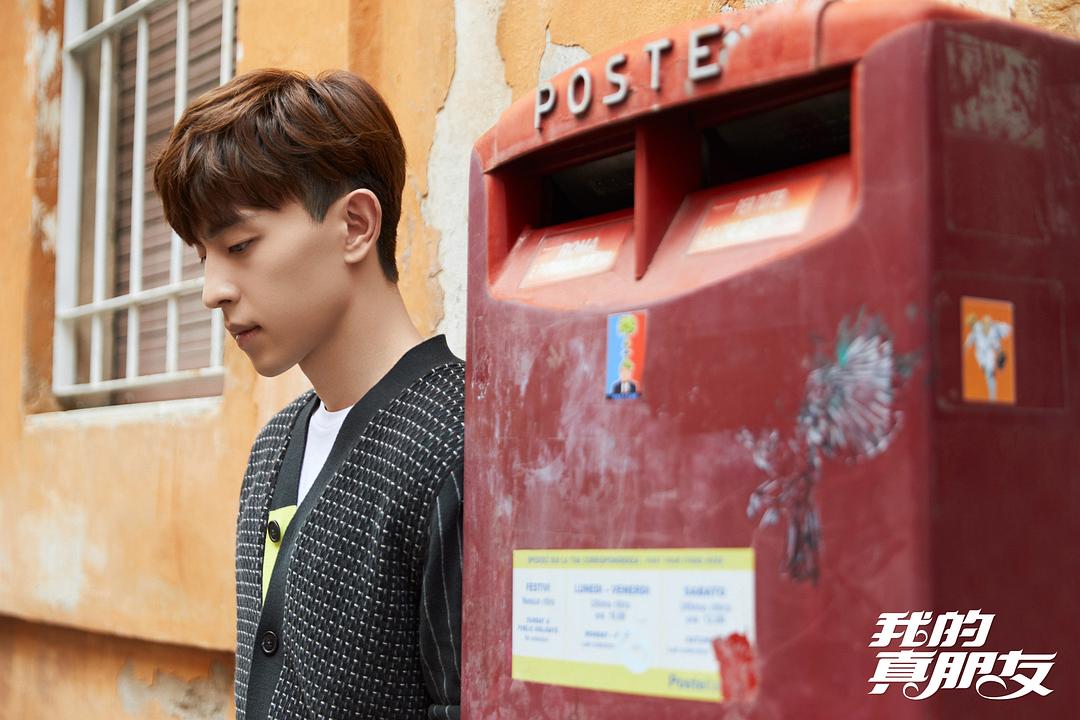 《我的真朋友》海报第22张图片 《我的真朋友》海报第22张图片