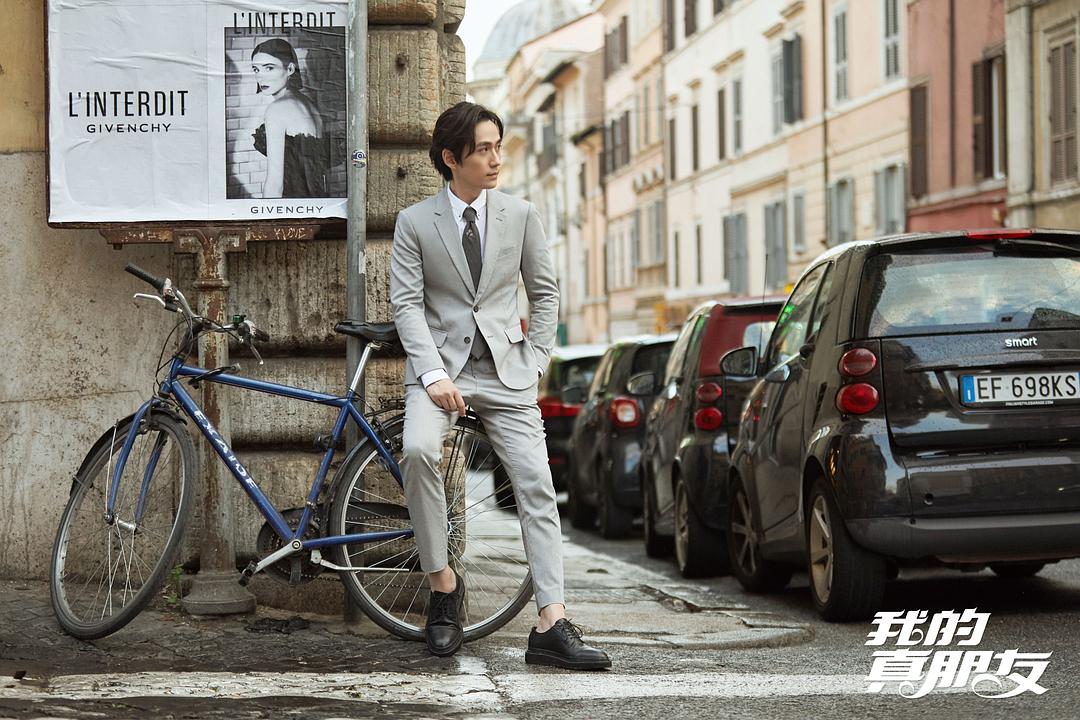 《我的真朋友》海报第14张图片 《我的真朋友》海报第14张图片