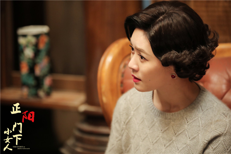 《正阳门下小女人》剧照第2张图片