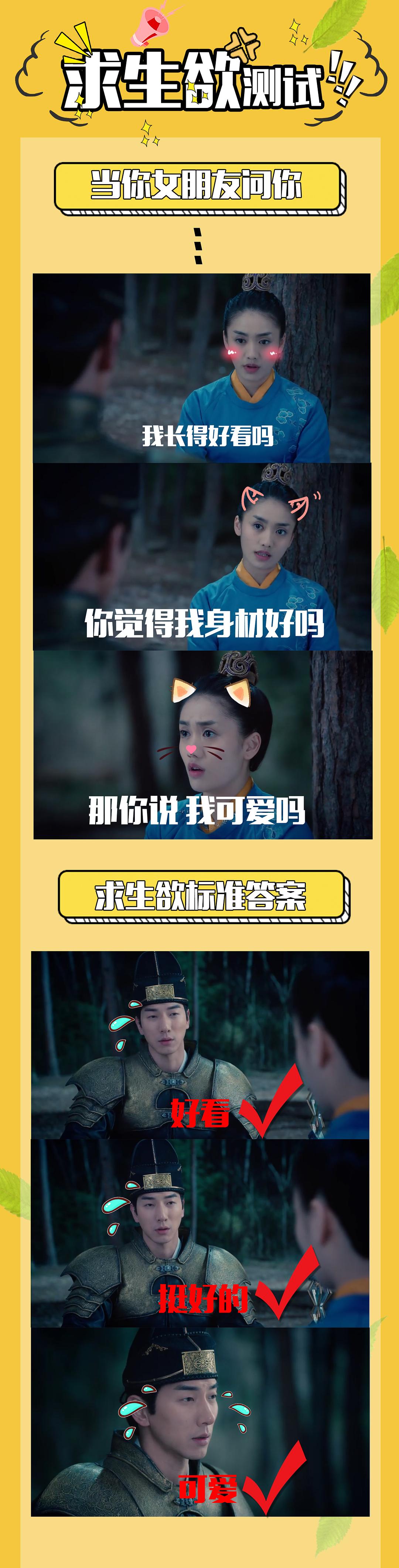 《鸣鸿传》海报第46张图片