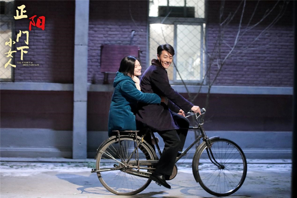 《正阳门下小女人》剧照第18张图片