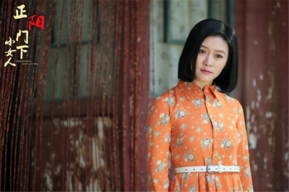 《正阳门下小女人》剧照第6张图片