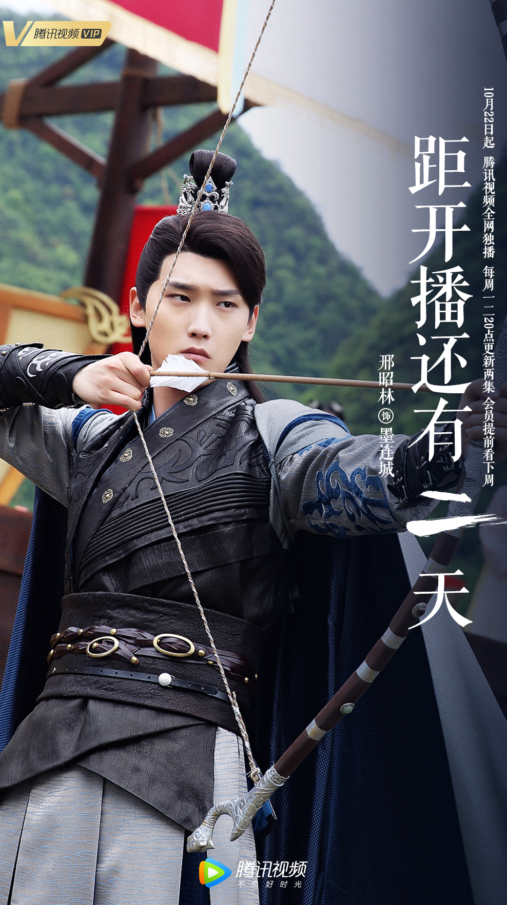 《双世宠妃Ⅱ》海报第56张图片