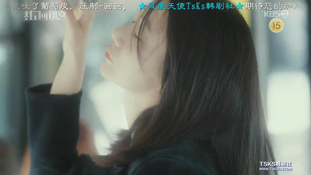 《最完美的离婚》剧照第37张图片