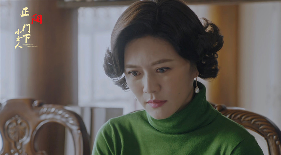 4田海蓉饰陈雪茹