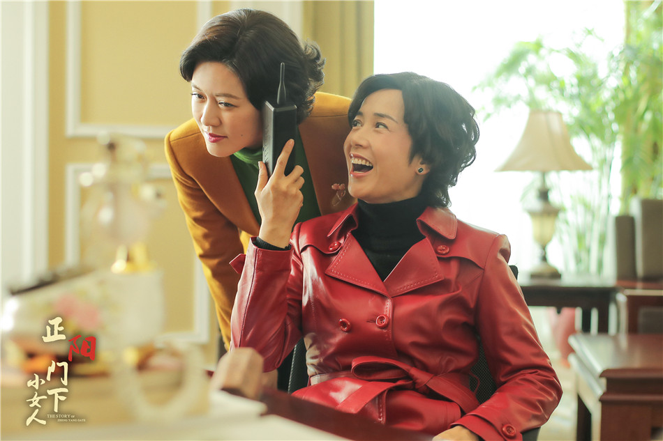 《正阳门下小女人》剧照第5张图片