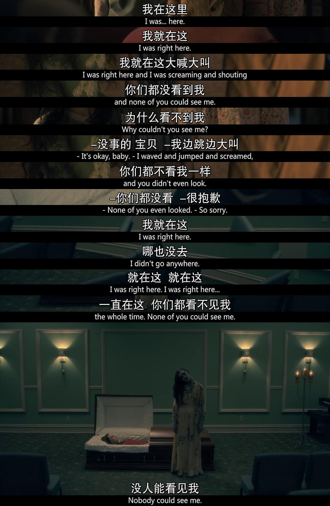 《鬼入侵第一季》剧照第31张图片