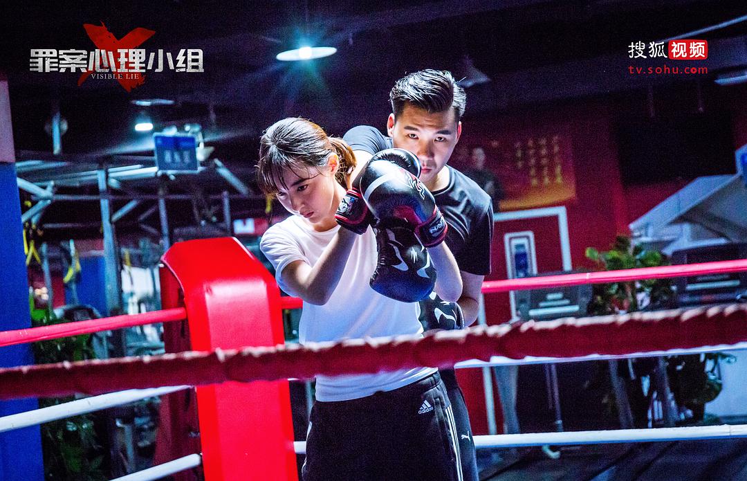 《罪案心理小组X》剧照第15张图片