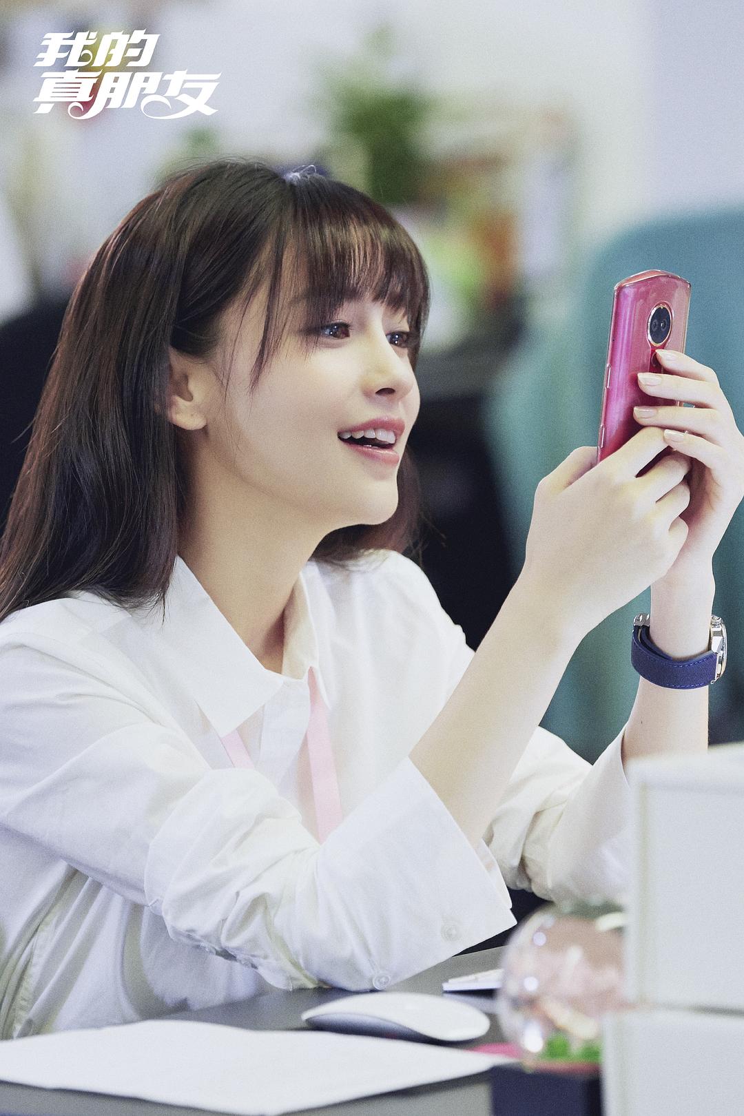 《我的真朋友》海报第47张图片 《我的真朋友》海报第47张图片