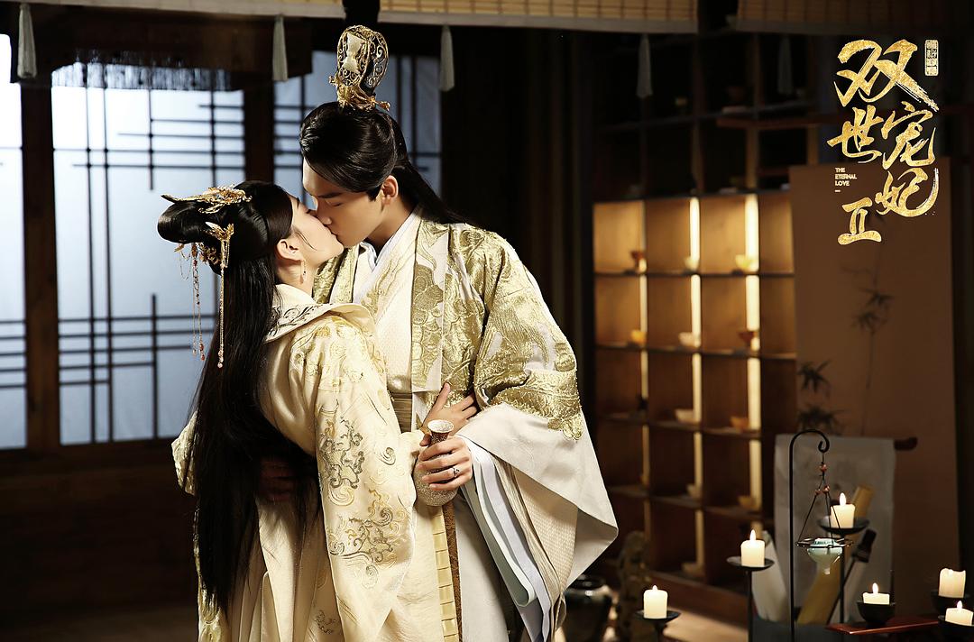 《双世宠妃Ⅱ》海报第36张图片