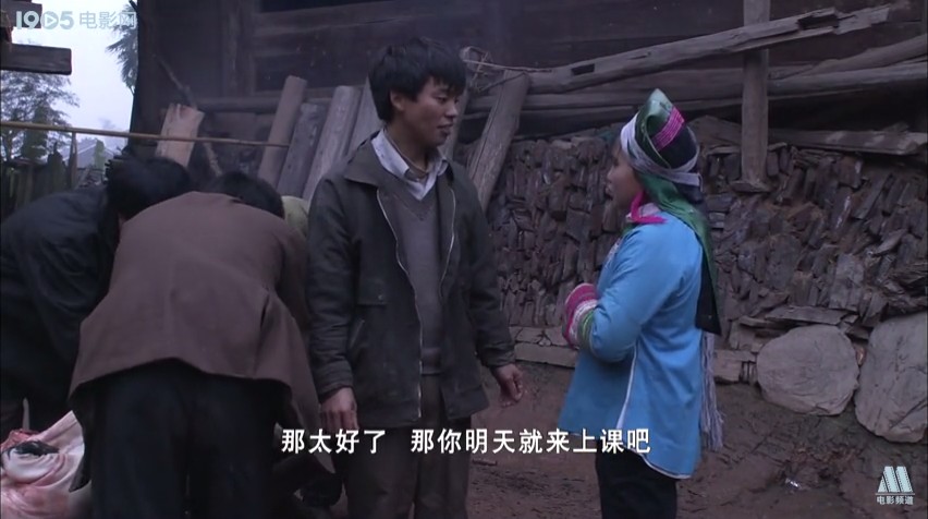 《开水要烫，姑娘要壮》海报第20张图片