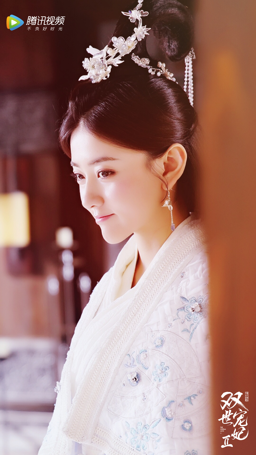 《双世宠妃Ⅱ》海报第32张图片