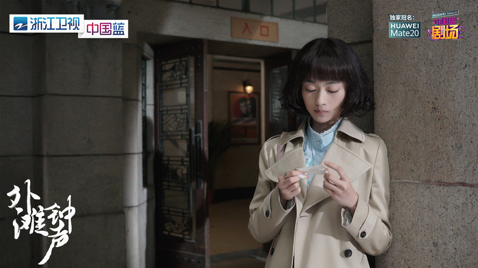 2.吴谨言饰杜心美