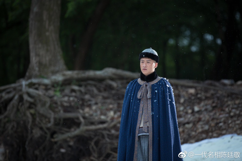 《一代名相陈廷敬》剧照第1张图片