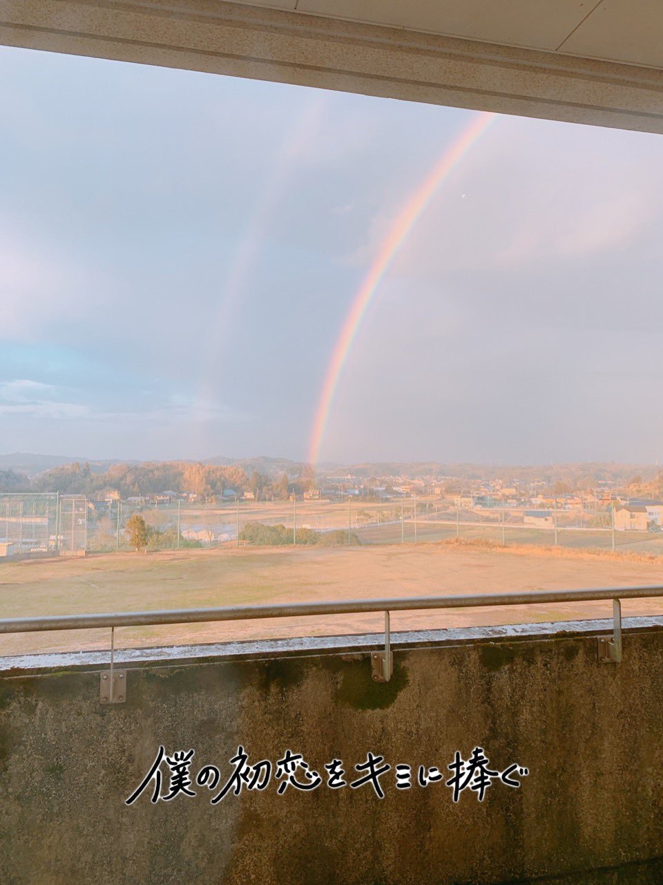 《我的初恋情人》海报第25张图片 《我的初恋情人》海报第25张图片