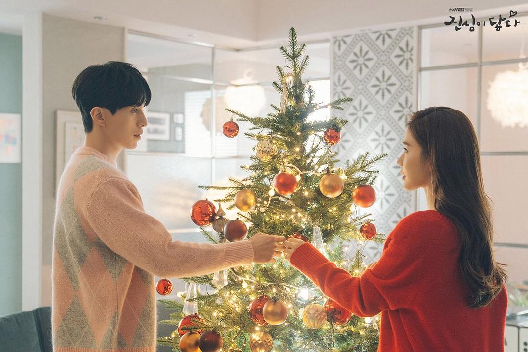 《触及真心》剧照第3张图片