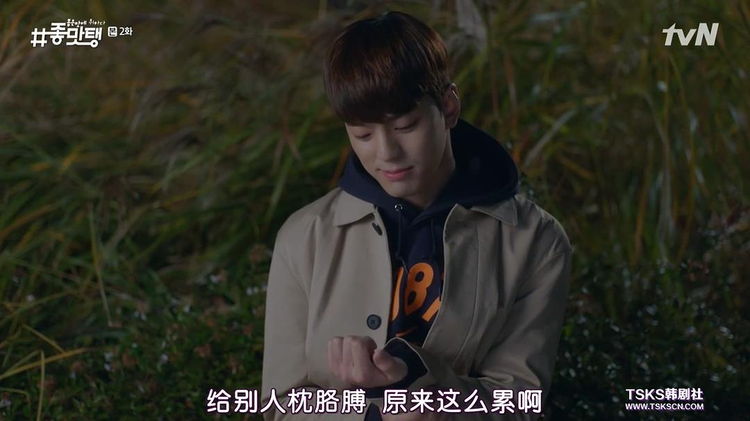 《美味：沉醉于美味》海报第53张图片