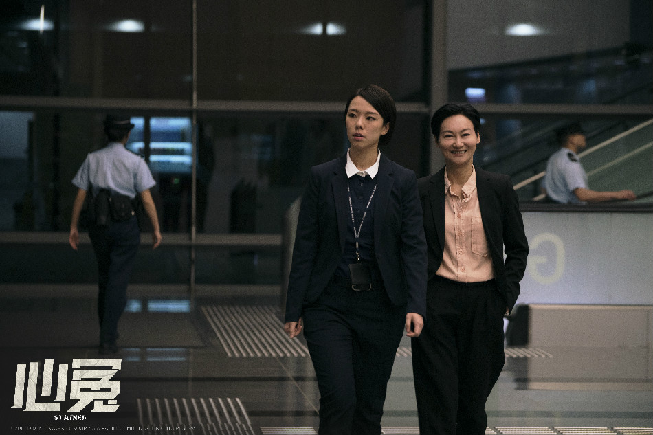 《心冤》剧照第17张图片