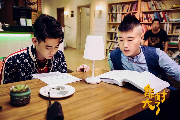 《能耐大了第一季》海报第1张图片