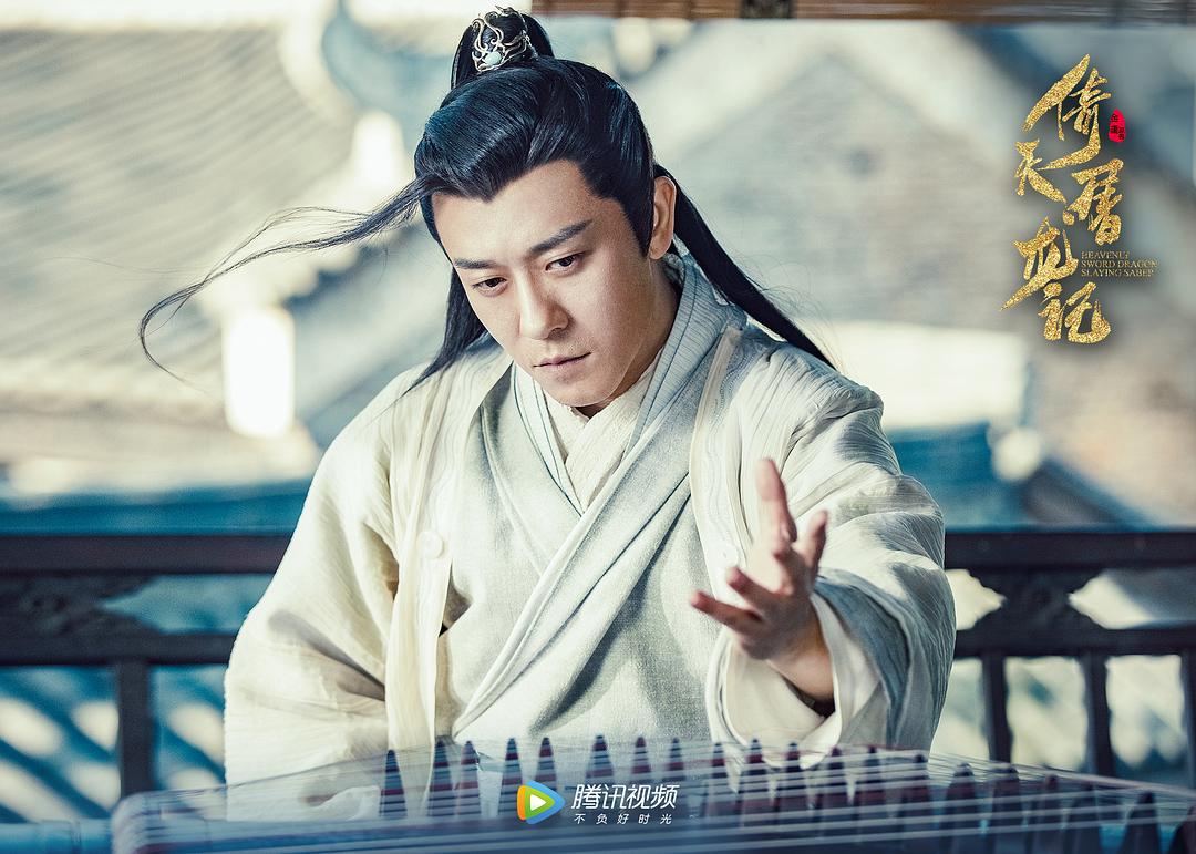 《倚天屠龙记》剧照第28张图片 《倚天屠龙记》剧照第28张图片