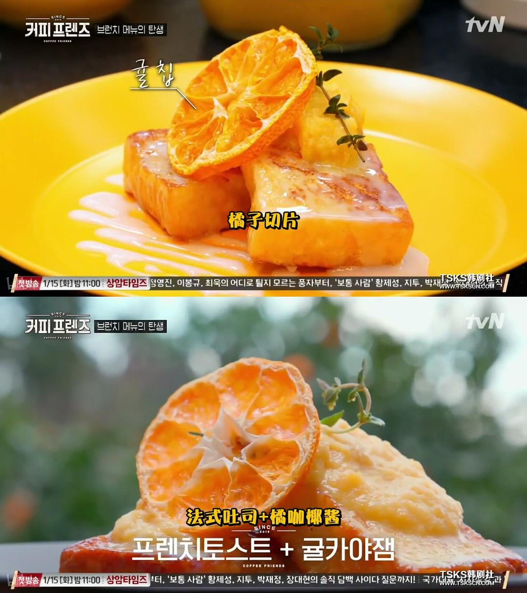 《咖啡之友》海报第22张图片