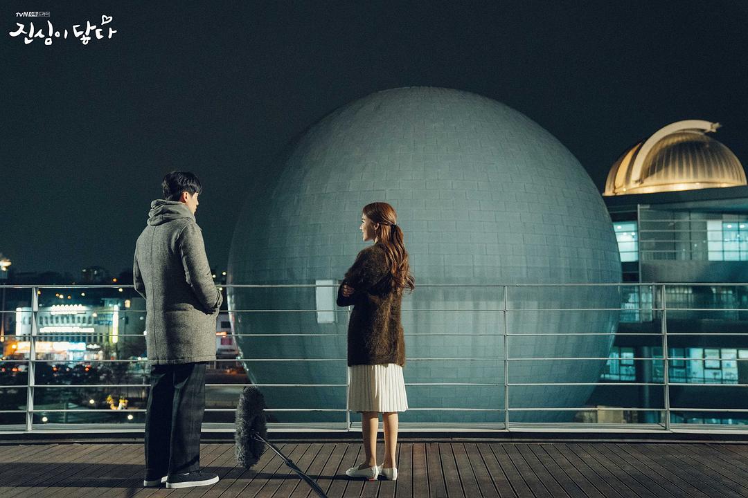 《触及真心》剧照第45张图片