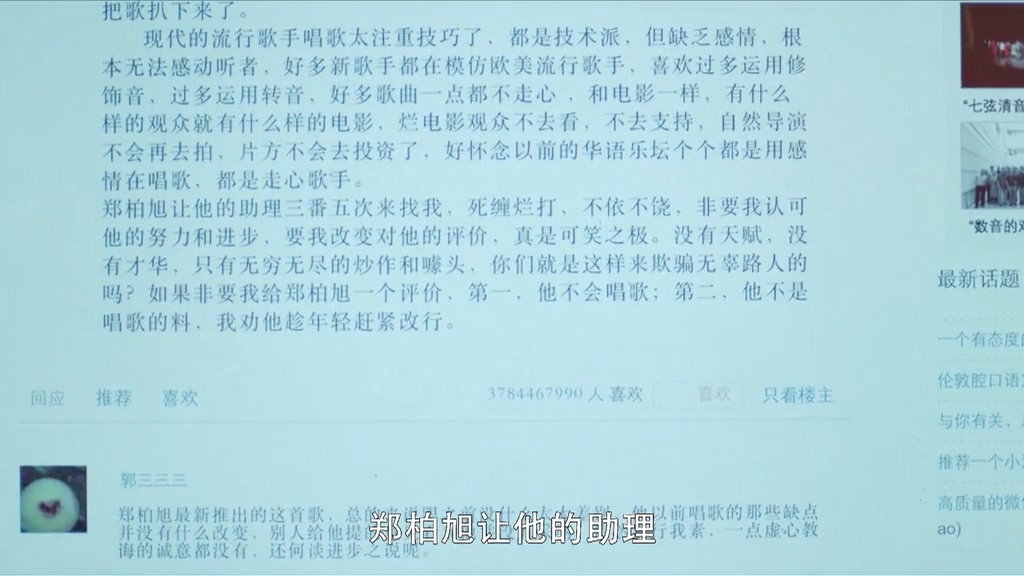 《夜空中最闪亮的星》海报第16张图片