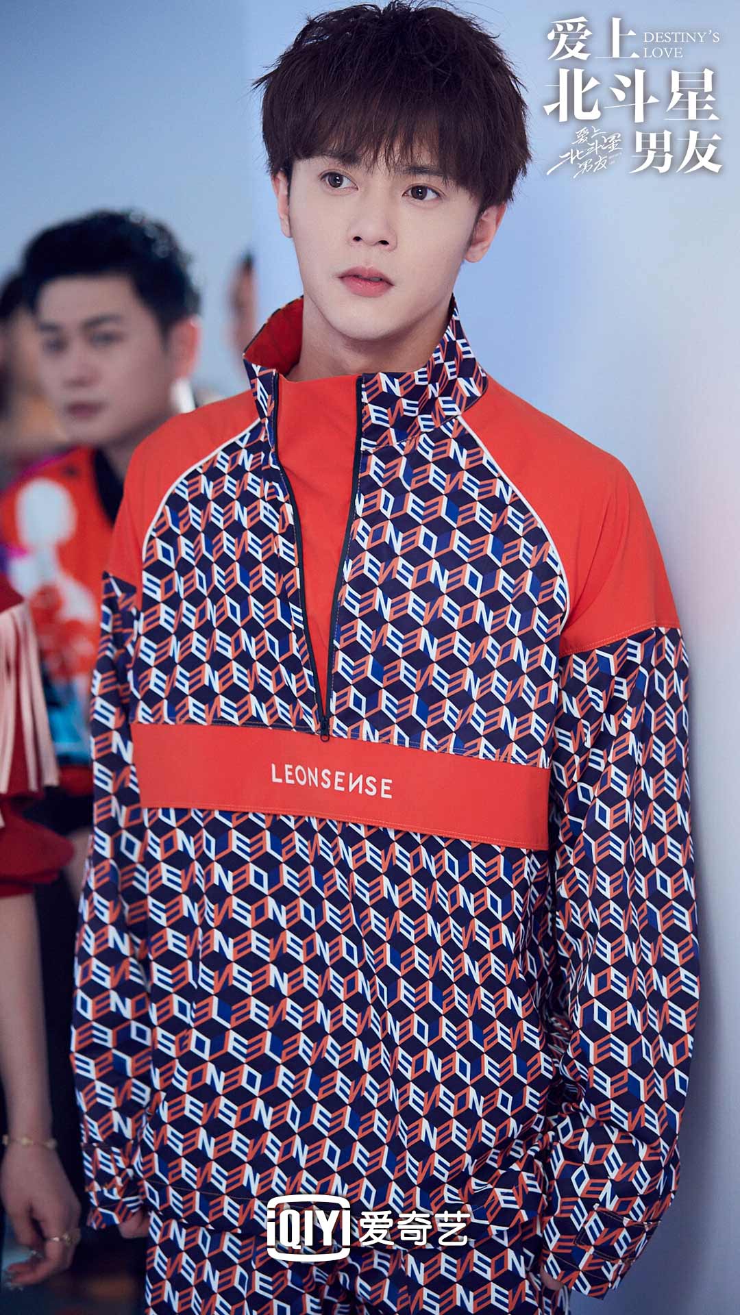 《爱上北斗星男友》剧照第25张图片