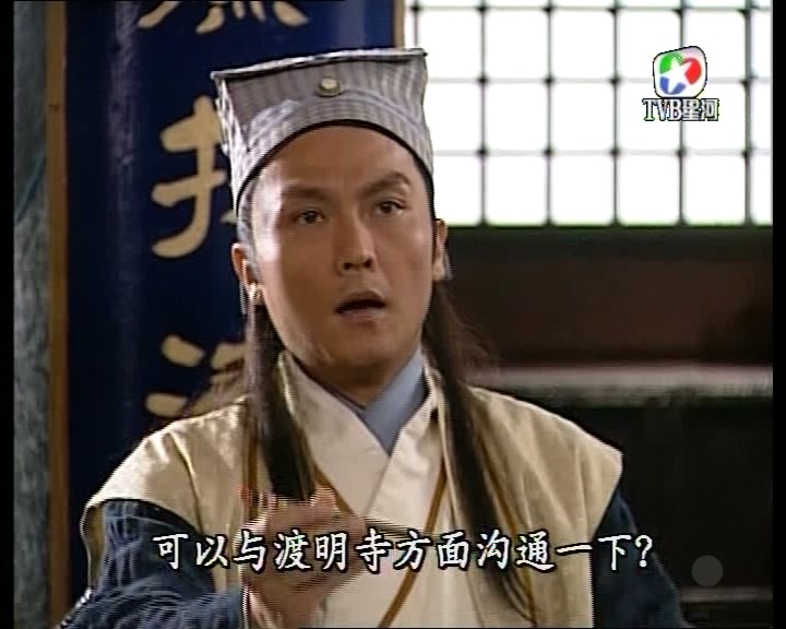 《怪侠一枝梅》海报第58张图片