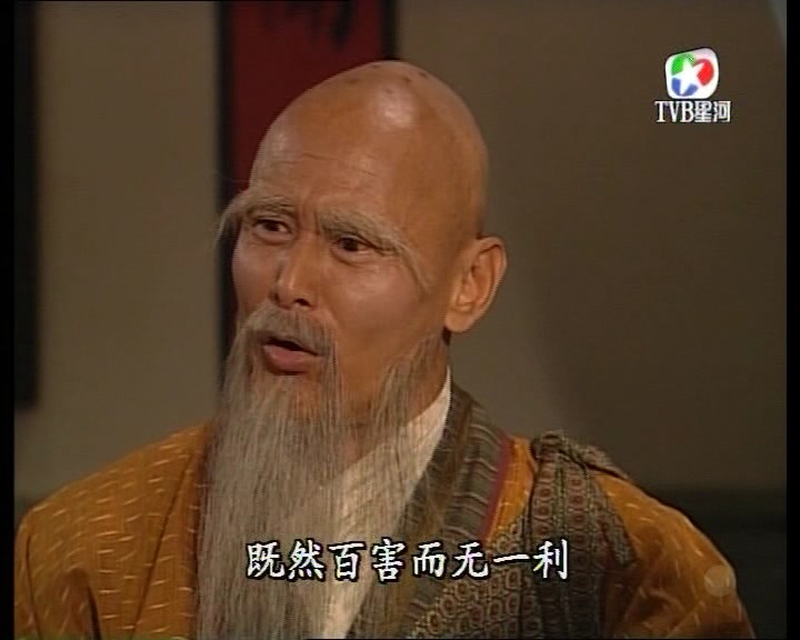 《怪侠一枝梅》海报第57张图片