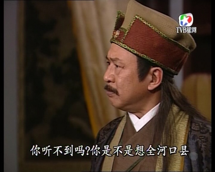 《怪侠一枝梅》海报第56张图片