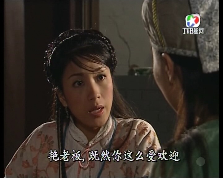 《怪侠一枝梅》海报第35张图片