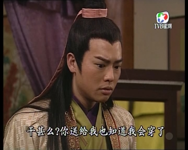 《怪侠一枝梅》海报第22张图片