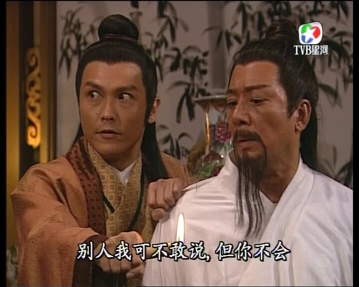 《怪侠一枝梅》海报第8张图片