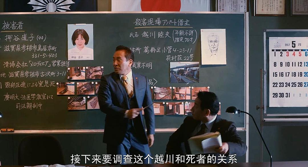 《祈祷落幕时》剧照第59张图片 《祈祷落幕时》剧照第59张图片