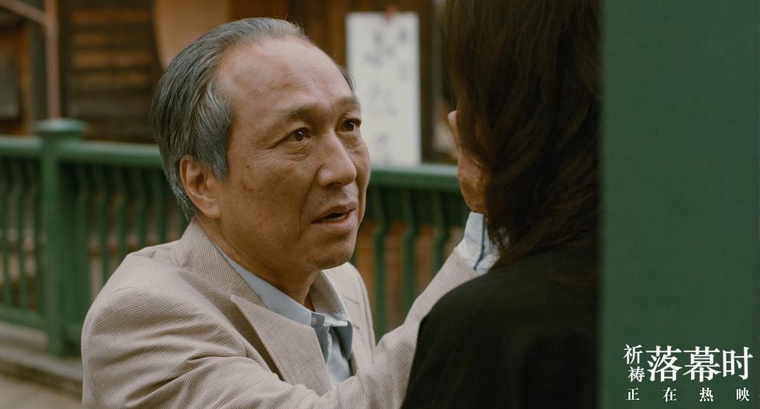 《祈祷落幕时》剧照第11张图片 《祈祷落幕时》剧照第11张图片