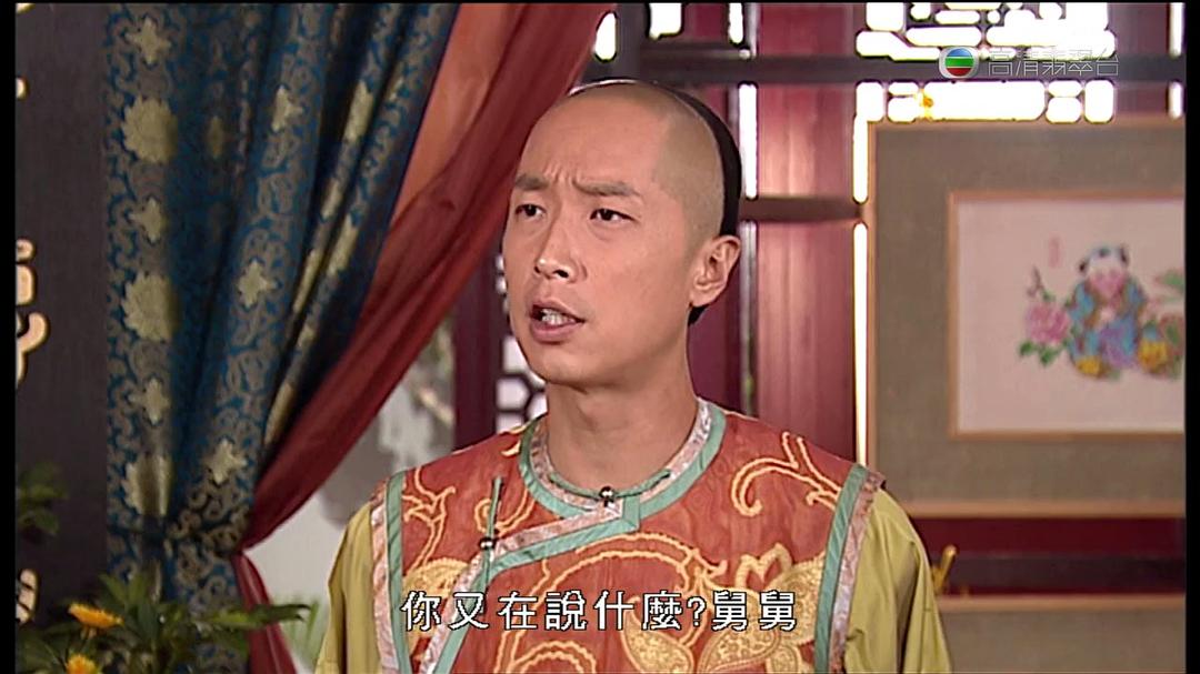 《画舫风云》剧照第60张图片