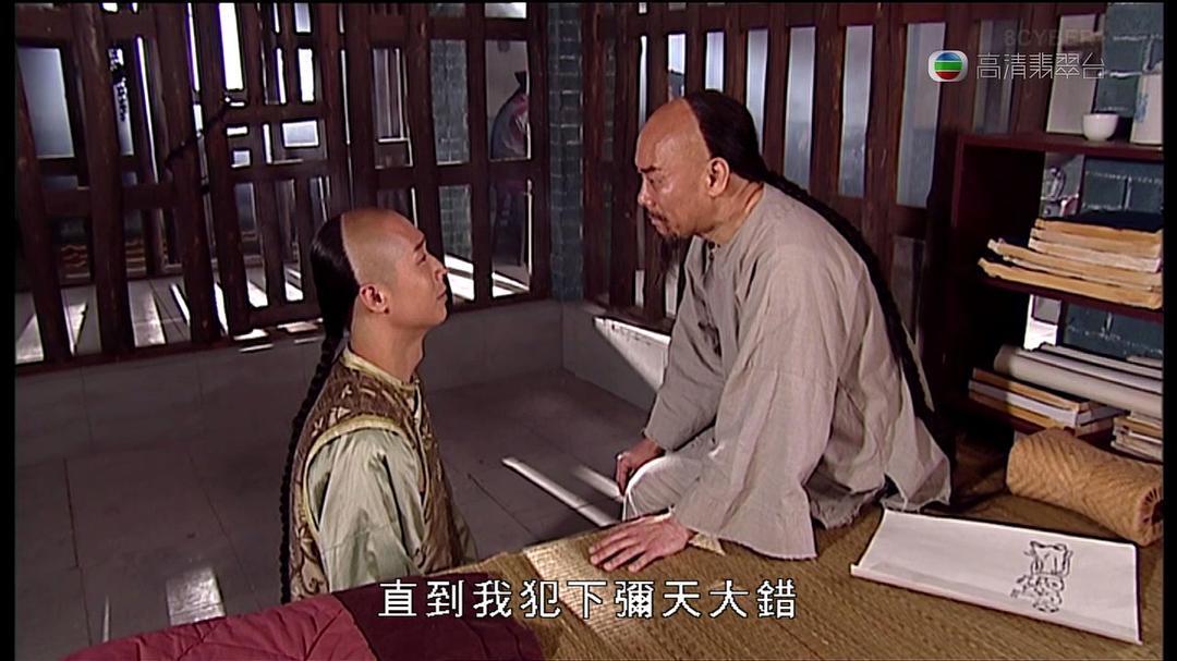 《画舫风云》剧照第29张图片